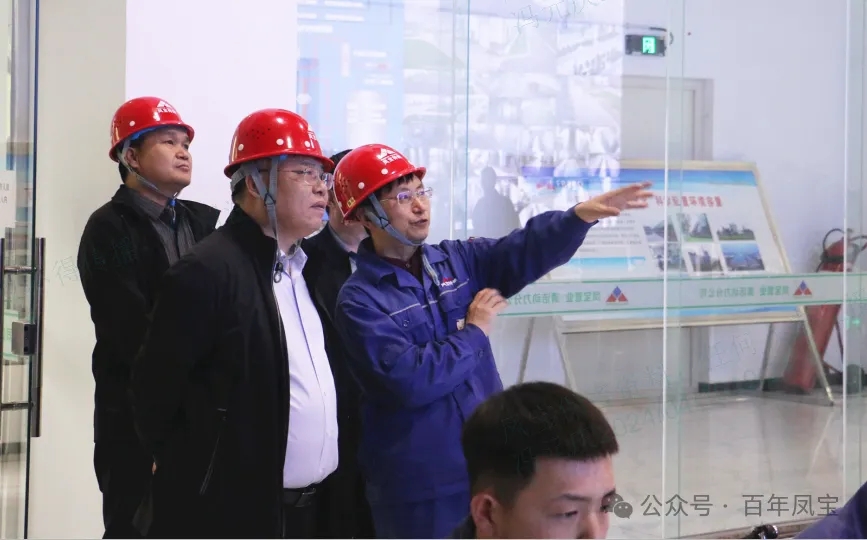 省工信厅运行监测协调局领导莅临新利(中国)集团调研