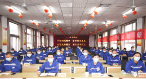 河南新利(中国)特钢集团党委召开学习党的二十大精神和习近平总书记考察红旗渠重要讲话精神专题会议