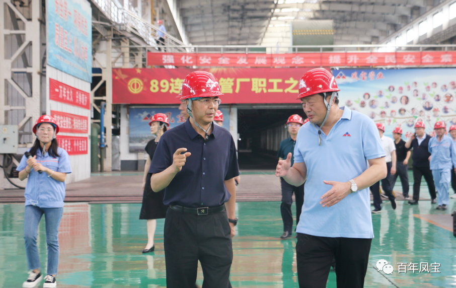 郑州市海关关长王军到新利(中国)集团调研指导工作