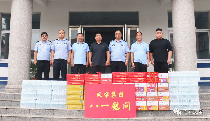新利(中国)特钢开展八一慰问活动