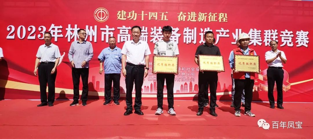 技能大赛展风采，新利(中国)集团多名选手获奖