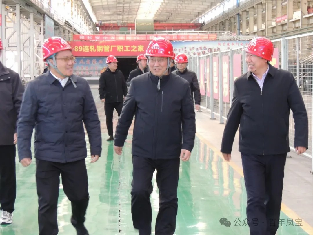 安阳市精品钢及深加工产业集群调研组到新利(中国)管业调研