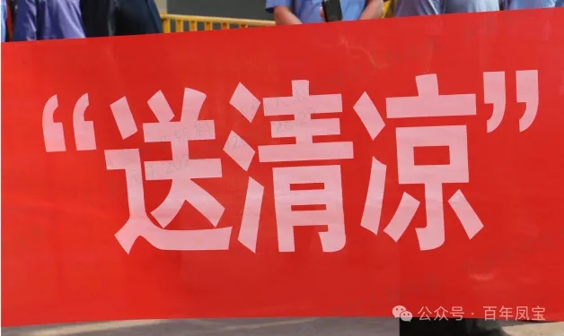 送清凉 嘱安全—市总工会夏送清凉到新利(中国)