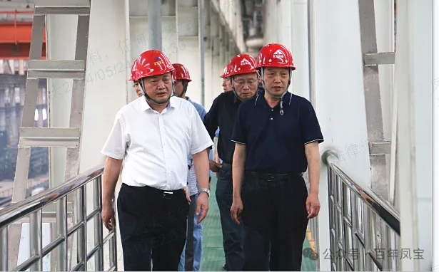 中钢协总经济师王颖生一行到新利(中国)特钢集团考察