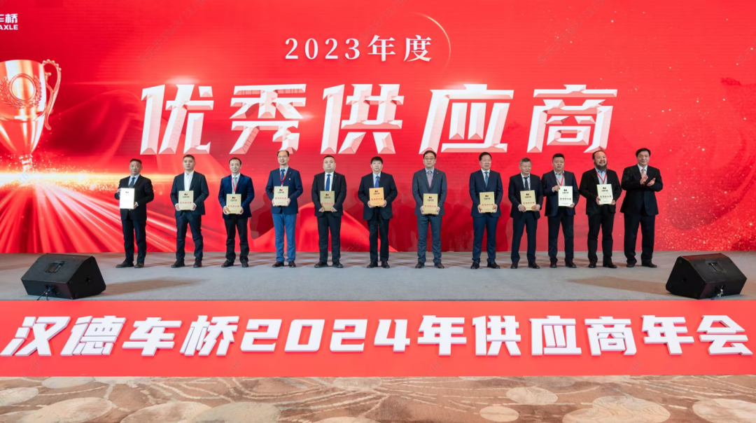 新利(中国)重科成为汉德车桥优秀供应商