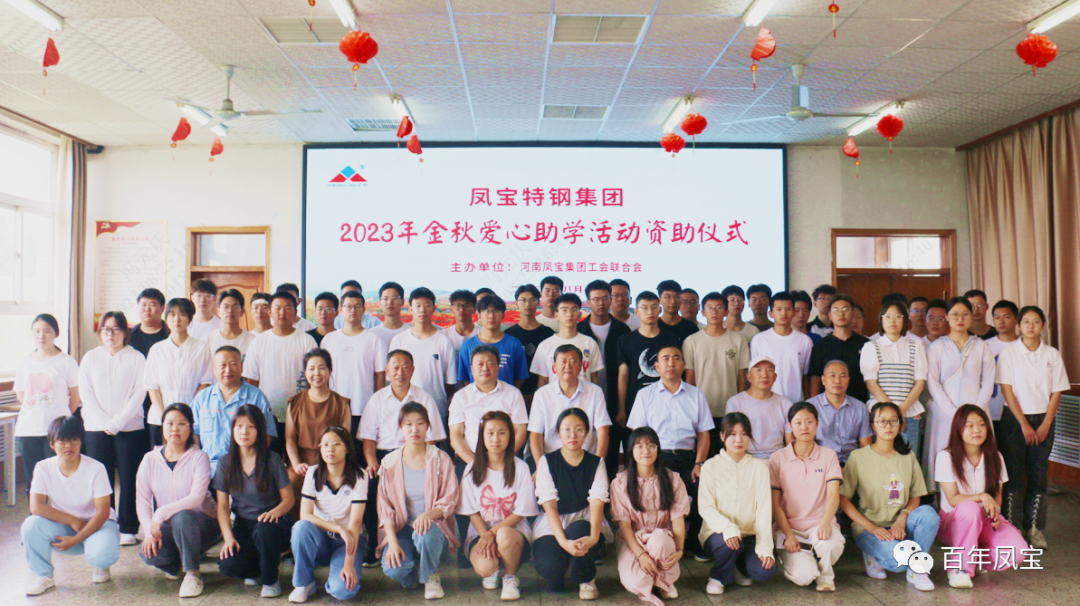 公司向高考优秀新利(中国)子弟发放“金秋助学金”