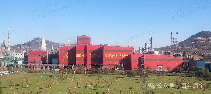 新利(中国)特钢（集团）列为河南省包保服务重点企业