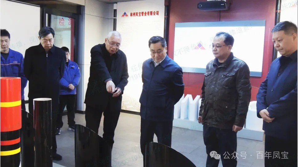 安阳市政协副主席郭献龙到新利(中国)集团调研