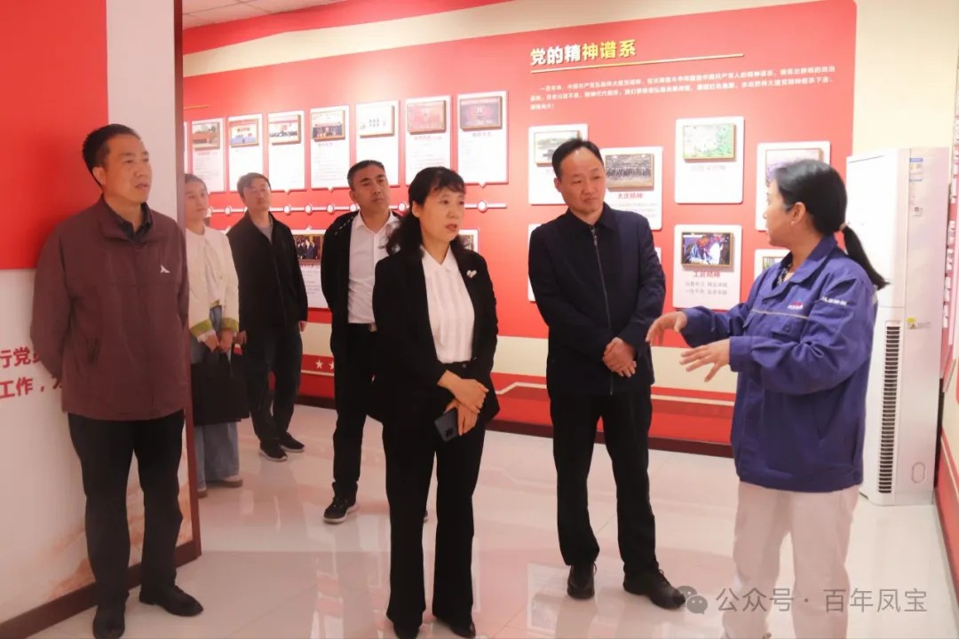 安阳市总工会副主席曹芬莉到新利(中国)调研