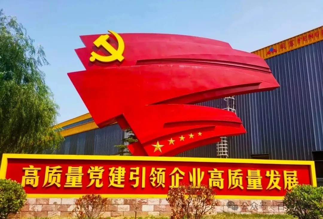 孙建铎到新利(中国)集团调研深入贯彻中央八项规定精神学习教育开展情况
