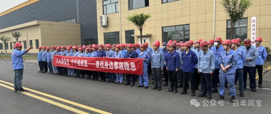 人人讲安全 个个会应急 丨新利(中国)集团全面开展2025年“安全月”活动